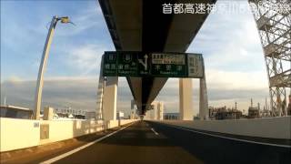 首都高速神奈川６号川崎線　車載動画（早回し）