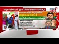 അയ്യൻ എന്നാൽ ജ്യേഷ്ഠൻ suresh gopi ഉദ്ദേശിച്ചത് ശബരിമല അയ്യപ്പനെ അല്ലെന്ന് bjp