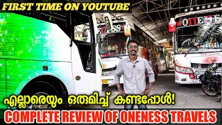 എല്ലാരേയും നിങ്ങൾ ഒരുമിച്ച് കണ്ടിട്ടുണ്ടോ?/ Oneness travels / Oneness travels complete review