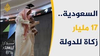 السعودية تعوض خسائرها بسحب 17 مليار ريال للمساهمين بالبنوك