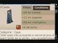 dofus pouchecot feca 101 lepox