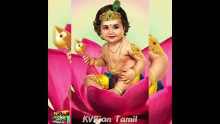 கொஞ்சிக் கொஞ்சி தமிழ் பேசும் செந்தில் வடிவேலன் அவன் -Konji konji tamil pesum Senthil Vadivelan avan