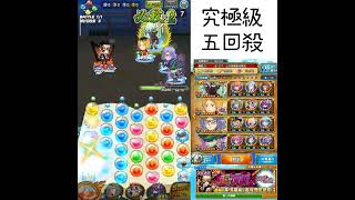 英雄氣泡JUMPUTI HEROES 超頂級 究極-詳情請看說明