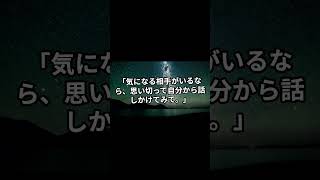 双子座3月の恋愛運、爆上げの秘密…💖 #タロット占い #恋愛 #十二星座占い #星座占い#shortsyoutube