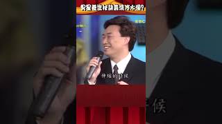 #黃仲崑#養生秘訣 靠洗#冷水澡！費玉清：會縮得更嚴重？【#費玉清時間】#shorts #黃色笑話