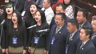 KTP ROREL INKHAWM 2019 | MIZORAM SYNOD CHOIR