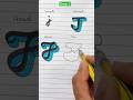 How To Draw cute Letter J Easily #shortsfeed #handwriting