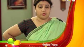 Bharaghar | 22nd March | Full Episode | No 517