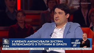 Віктор Таран: Незрозуміло, нащо Зеленському в Ізраїлі зустрічатися з Путіним