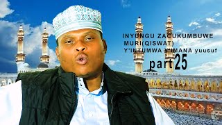 INYUNGU  ZACUKUMBUWE MURI (QISWAT) Y'INTUMWA Y'IMANA Yuusuf ISOMO RYA MAKUMYABIRI NA GATANU