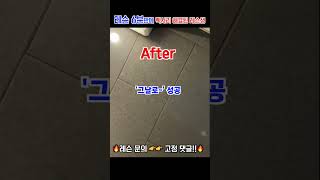 🔥 2옥타브에서도 삑사리 ➡️ '6분' 만에 2옥타브 해결되신 레슨생 박00님! 🔥