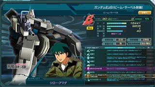 ガンジオ　6月27日総力戦　コア割り重視の水域戦！