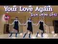 그대내게다시 Your Love Again  linedance/유어러브어게인 라인댄스/Choreo:Rayun Kim (김라윤 안무)