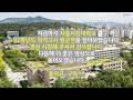 서울시립대학교 92학년도 학력고사 평균점 알아보기 학력고사 서울시립대학교 서울시립대 공립대학