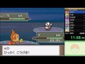 【rta】ポケモン プラチナ any% glitched 2 47 40