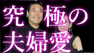 【衝撃】川島なお美臨終間際の壮絶な闘病の日々を鎧塚氏が語った。