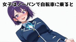 9割が知らないおもしろい雑学③