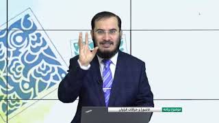 29/08/2020 - طلسم شکنان - عاشورا و خرافات فراوان