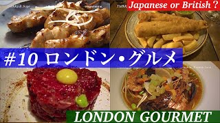 # 10 London Restaurant (2019/10)