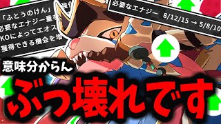 【ポケモンユナイト】どうして…もう笑うしかないｗｗｗｗｗｗｗｗｗｗｗｗｗｗｗｗｗｗｗｗｗｗｗｗｗｗｗｗｗｗｗｗｗｗｗ【バランス調整】