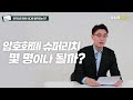 투자직감 팬데믹 2년 한국인의 돈은 어디로 움직였을까