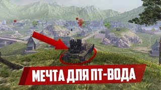 Тайные подсадки и королевские позиции | Обучение WoT Blitz