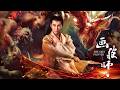 The Skin Painter | Chinese Fantasy Action film, Full Movie HD