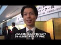 フィギュアスケート町田樹氏　2022年度ミズノスポーツライター賞最優秀賞受賞！！