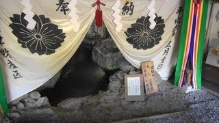 富士山 世界文化遺産・構成資産21「船津胎内樹型」