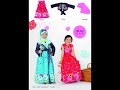 081289707000 baju muslim keke diskon