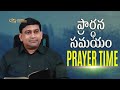 మోషే మరియు సమూయేలు యొక్క ప్రత్యేకత ఏంటి jcnmdailybread 22 mar 2023 @pastorshyamkishore