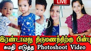 இரண்டாவது திருமணத்திற்கு பின்பு சுமதி எடுத்த Photoshoot | Udhaya Sumathi recent photos