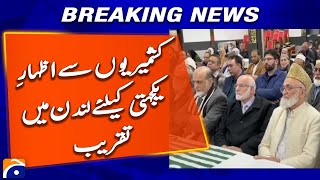 Event in London to express solidarity with Kashmiris | Breaking News