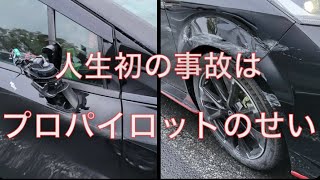 【高速道路事故】高速道路でプロパイロットを使ったノートニスモが事故を起こしてしまった。日産と運転手どっちが悪いんだ？？