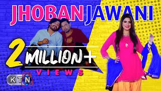 New Song | Jhoban Jawani | ڄوبن جواني  |  On KTN Entertainment