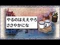 【2chまとめ】嫁「結婚式やりたくない」ワイ「そうか ホッ… 」結婚２年目嫁「結婚式やりたい」【ゆっくり】