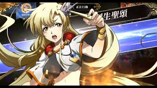 Langrisser M TW Apex Arena S15 梦幻模拟战  Grand Finals