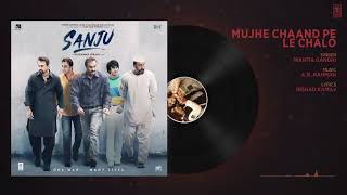 Mujhe chaand pe le chalo audio song ringtone from sanju movie