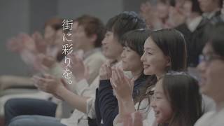 IMAホール紹介動画A 「 街に彩りを。」