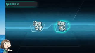 【艦これ】22年冬イベントE4甲