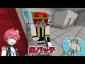 男女がトイレに閉じ込められてしまった結果…🚽😨【マイクラ マインクラフト minecraft】