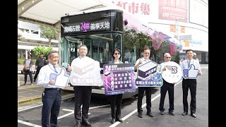 全台首部鴻華Model T電動巴士 3月16日於「24區間車」高鐵左營站至義享天地正式營運上路