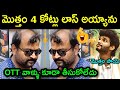 Etv prabhakar emotional interview troll |😂 chandrahas trolls | attitude star trolls | telugu trolls