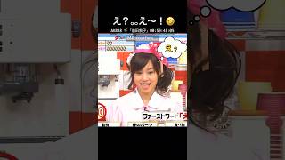 ウケる🤣！前田敦子！#akb48 #前田敦子 #funny