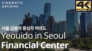 서울 금융의 중심지 여의도 / Yeouido financial center, Korea Drone - 도심, 빌딩,드론 |시네마틱아카이브-대한민국영상소스