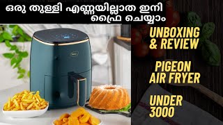 Pigeon Healthy fry Digital Air Fryer/Unboxing and Review/ VinusVogsandKitchen