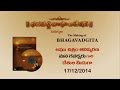 The Making of Bhagavadgita | Documentary Inauguration by Governor E.S.L Narasimhan | 17th Dec 2014