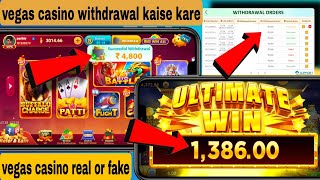 vegas casino withdrawal | vegas casino withdrawal kaise kare | vegas casino real or fake