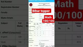 Bihar Board Result || Bihar Board Metric Topper Marksheet || 10th Topper Marksheet | MathMe100%