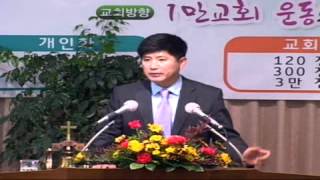 20151122 진영임마누엘교회 주용태목사 경제의흐름을바꾸는시작 (말3:10-12)